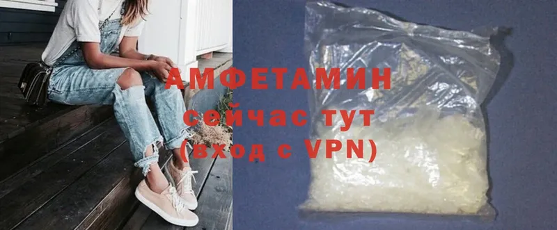 наркотики  Дубна  Amphetamine 98% 